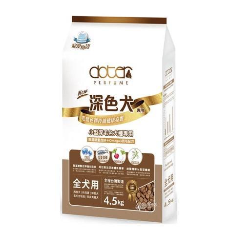 【寵愛物語】腸胃保健配方 深色犬專用4.5公斤